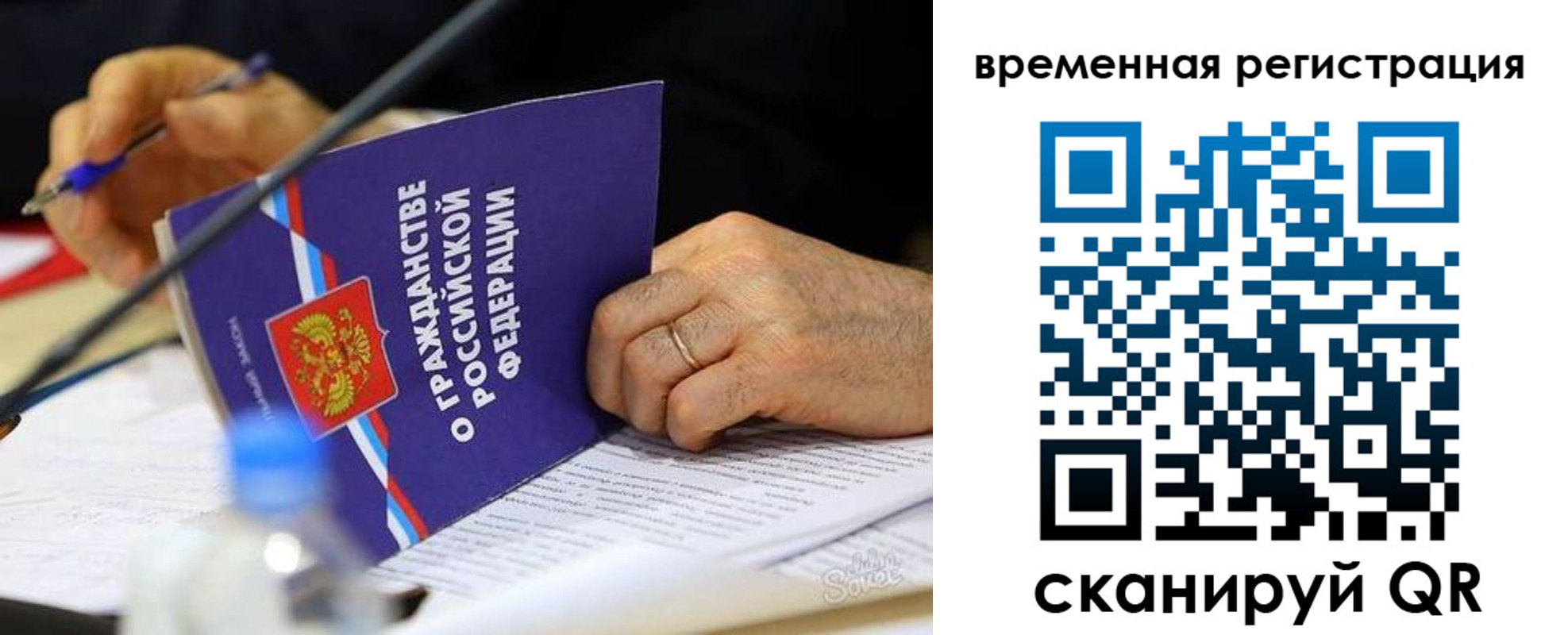 прописка для кредита в Таганроге