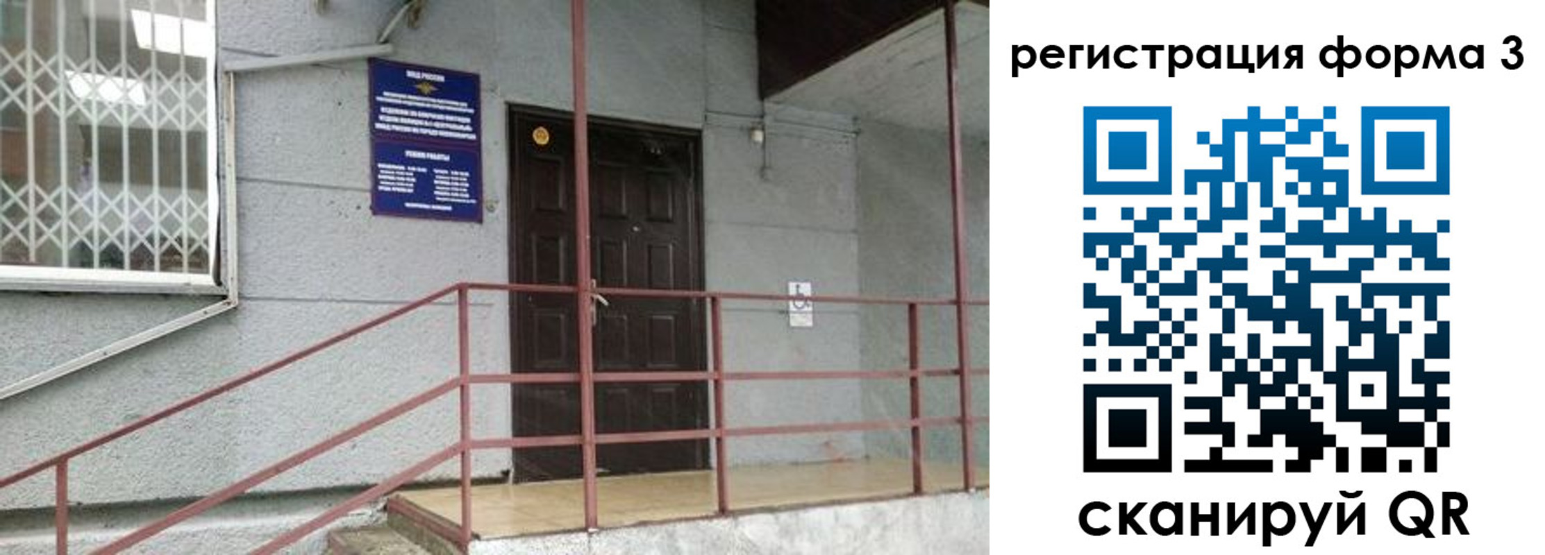 временная регистрация госуслуги в Таганроге